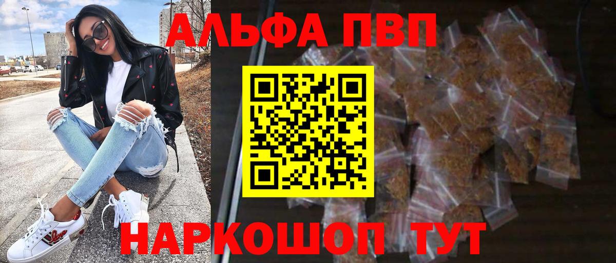 A PVP Crystall Новокубанск