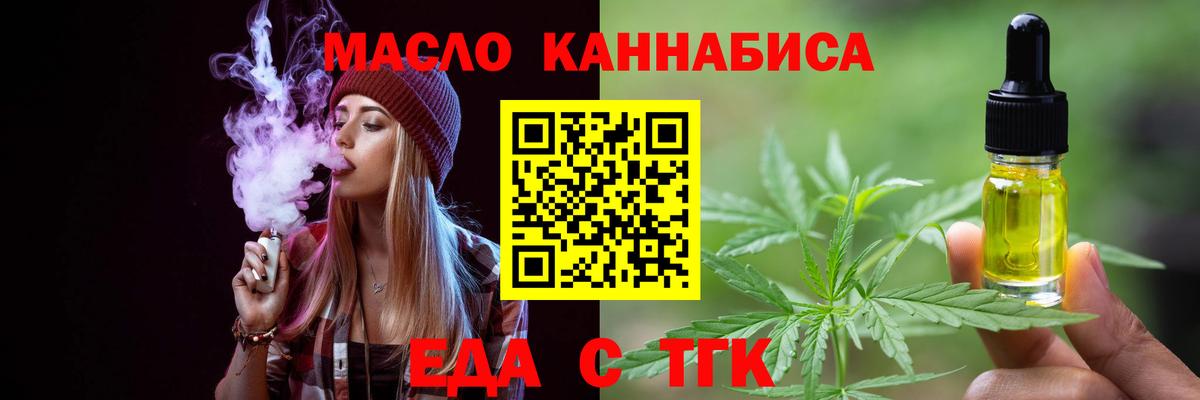 Псилоцибиновые грибы Новокубанск