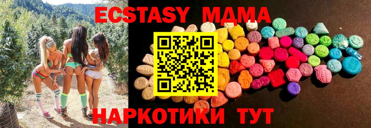 ЭКСТАЗИ бентли Новокубанск