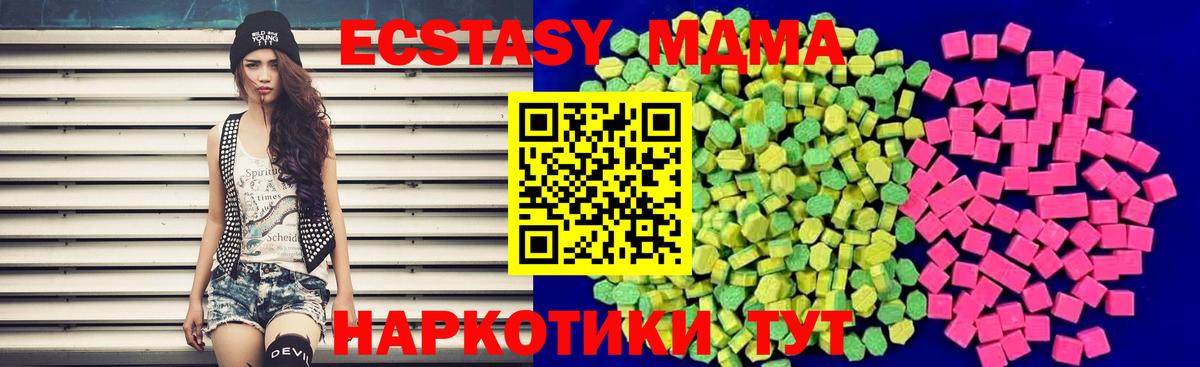 Мефедрон  МЕТАДОН  ТГК  Канабис  Вход с VPN  МЕФ кристаллы  ГАШИШ  LSD-25  Новокубанск  Кокаин 