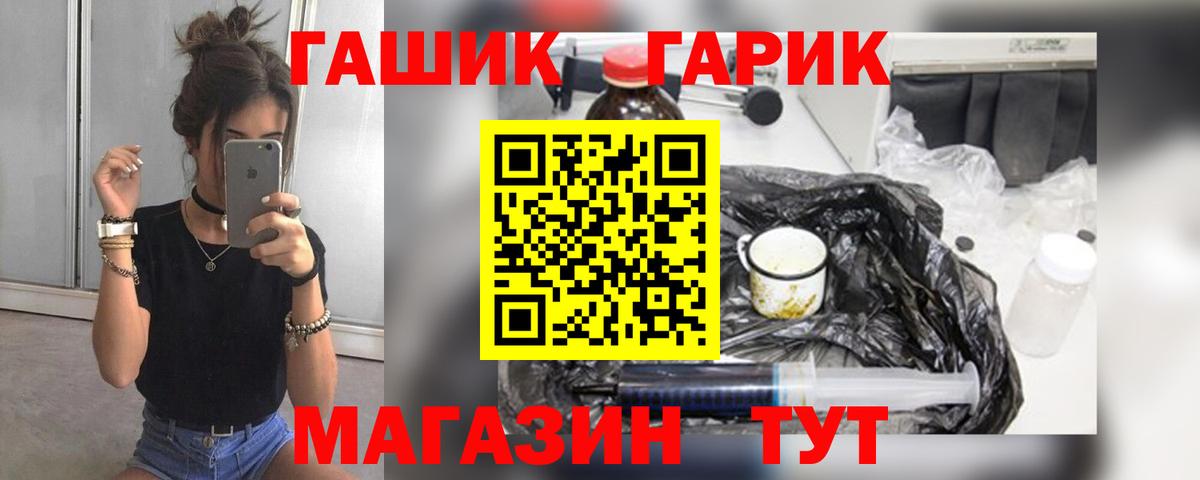 ГАШИШ VHQ Новокубанск