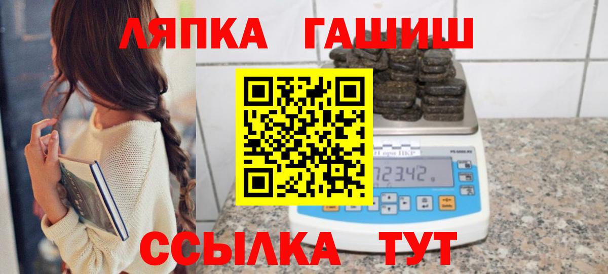 Гашиш Premium  Вход с VPN  ГАШИШ  Новокубанск  Гашиш 40% ТГК 