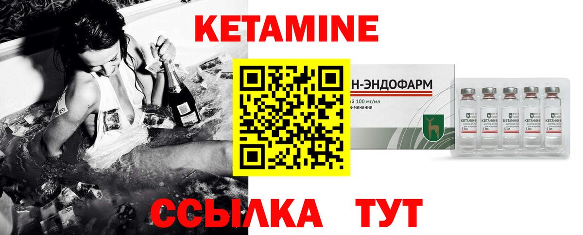 Новокубанск  MEGA tor  Вход с VPN  КЕТАМИН VHQ 