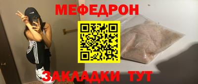 ALPHA PVP Рузаевка