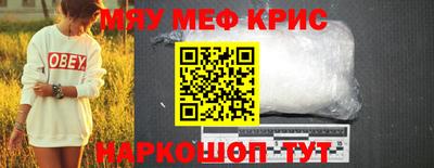 наркотики Севастополь