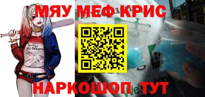 spice Рыбинск