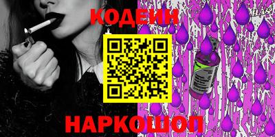наркотики Севастополь