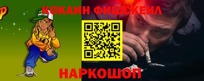 spice Рыбинск