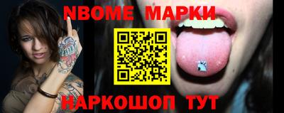 ALPHA PVP Рузаевка