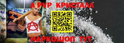 spice Рыбинск