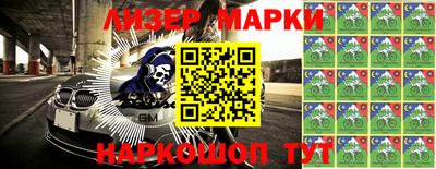 ALPHA PVP Рузаевка