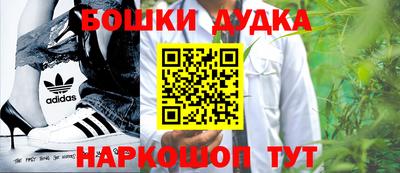 наркотики Севастополь