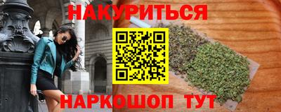 наркотики Севастополь