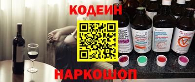 ALPHA PVP Рузаевка