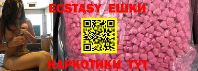 spice Рыбинск