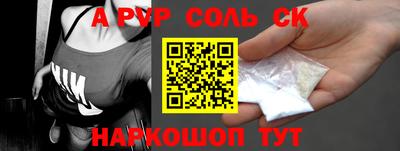 марихуана Северобайкальск