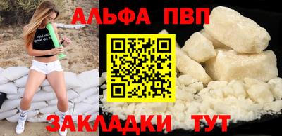 spice Рыбинск