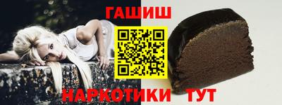 марихуана Северобайкальск