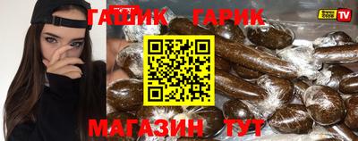 spice Рыбинск