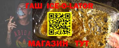 spice Рыбинск