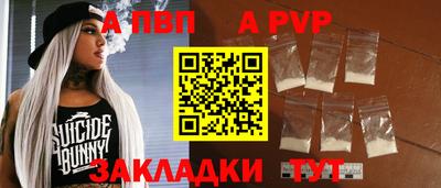 spice Рыбинск