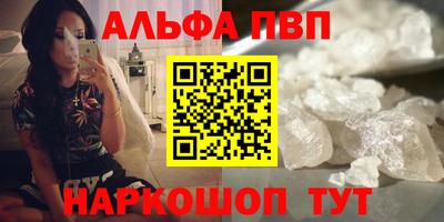 spice Рыбинск