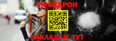 ALPHA PVP Рузаевка
