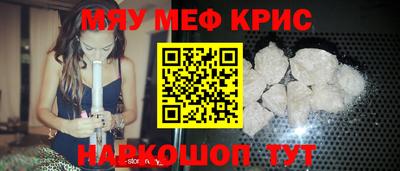 spice Рыбинск