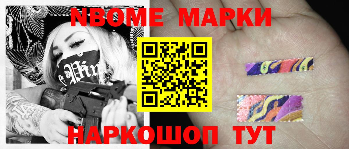 LSD-25 экстази  Лсд 25 экстази ecstasy  Лсд 25 экстази кислота  Вход с VPN  Новокубанск 